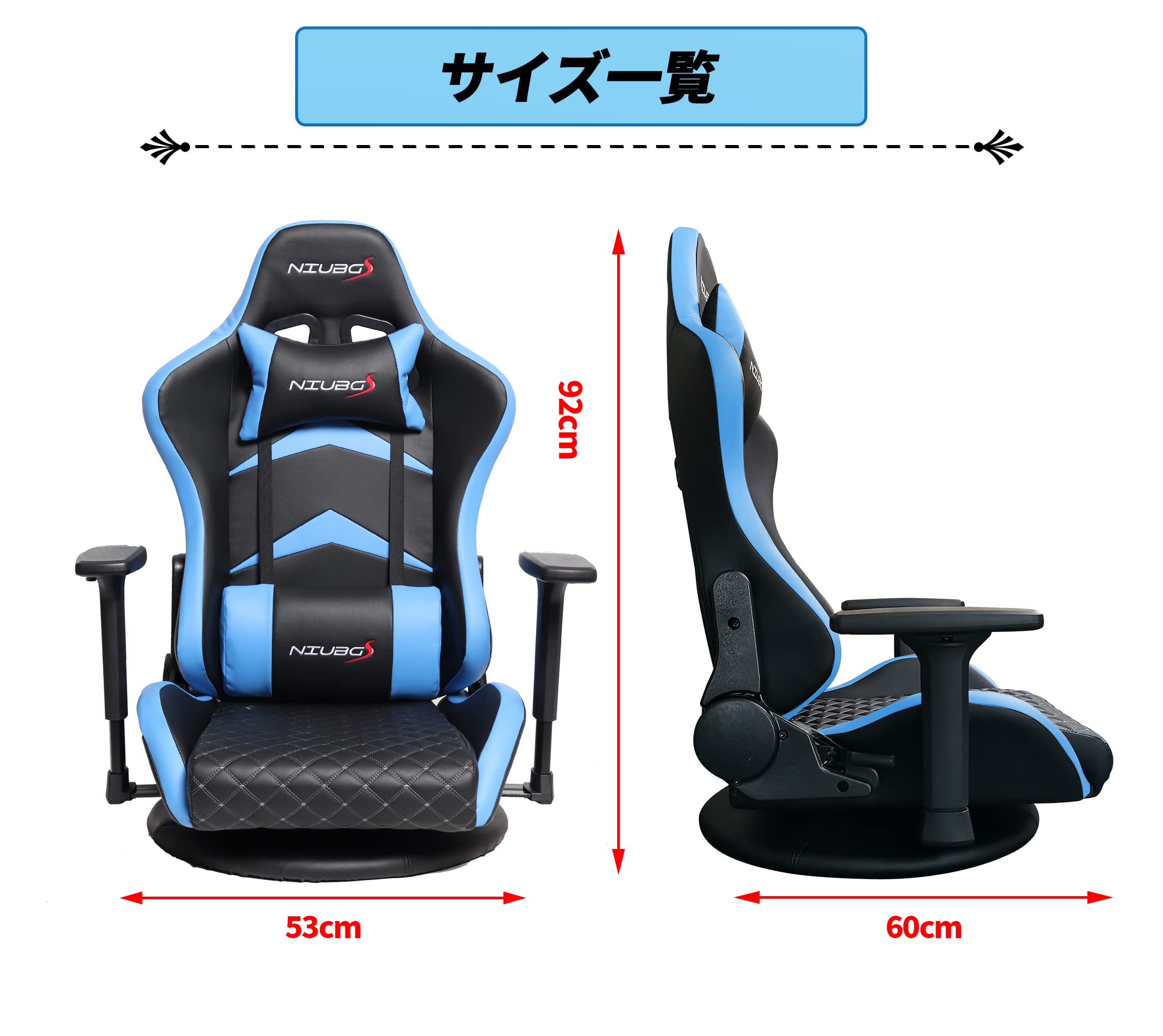 Amazon.co.jp: NIUBGS ゲーミングチェア 座椅子 360°回転 ゲーム用